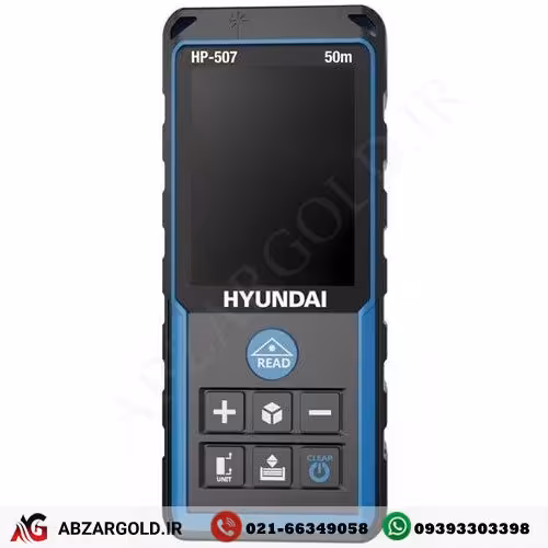 متر لیزری هیوندای 50 متری مدل HP507