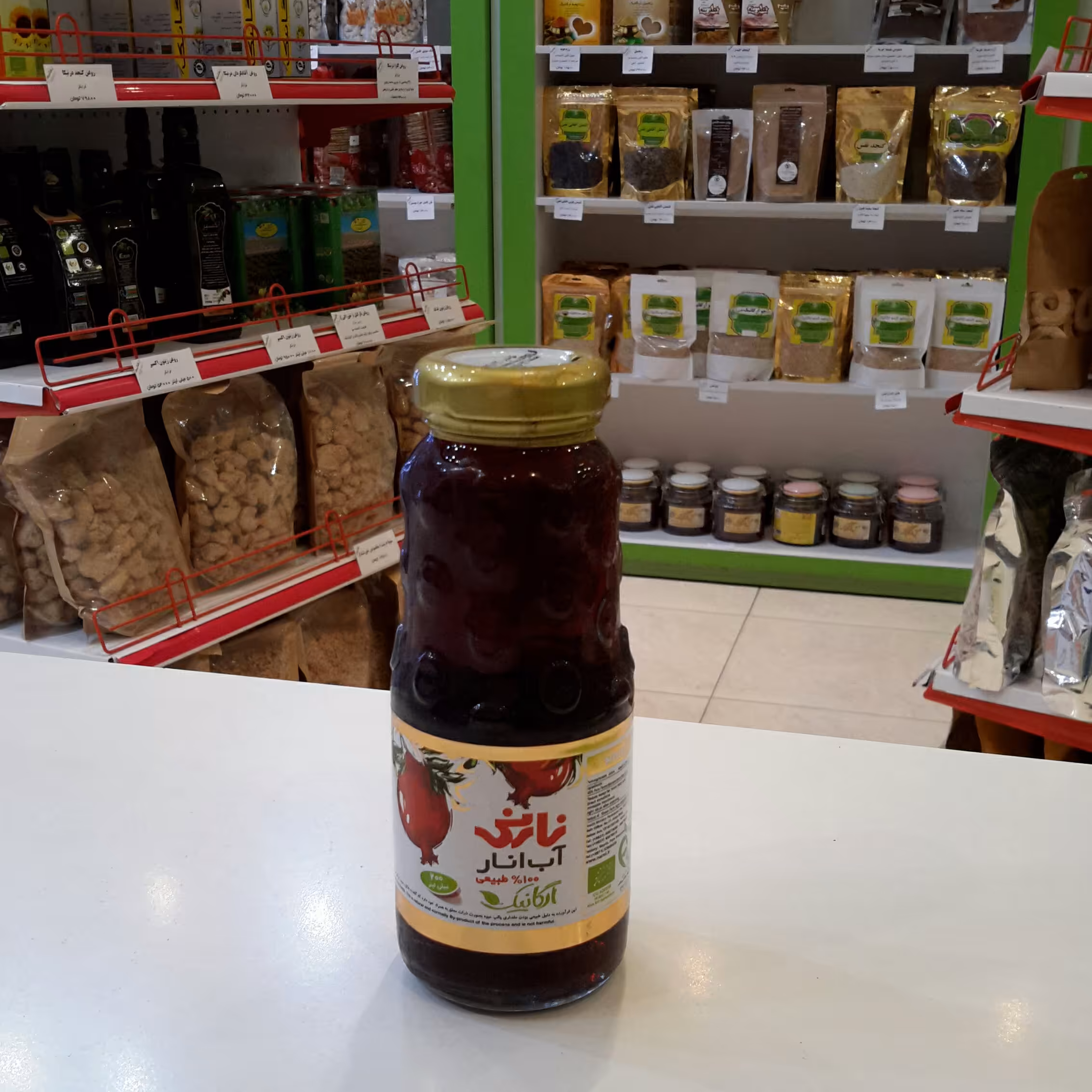 آب انار نارنی ( ارگانیک ) ( 200 میلی لیتر )