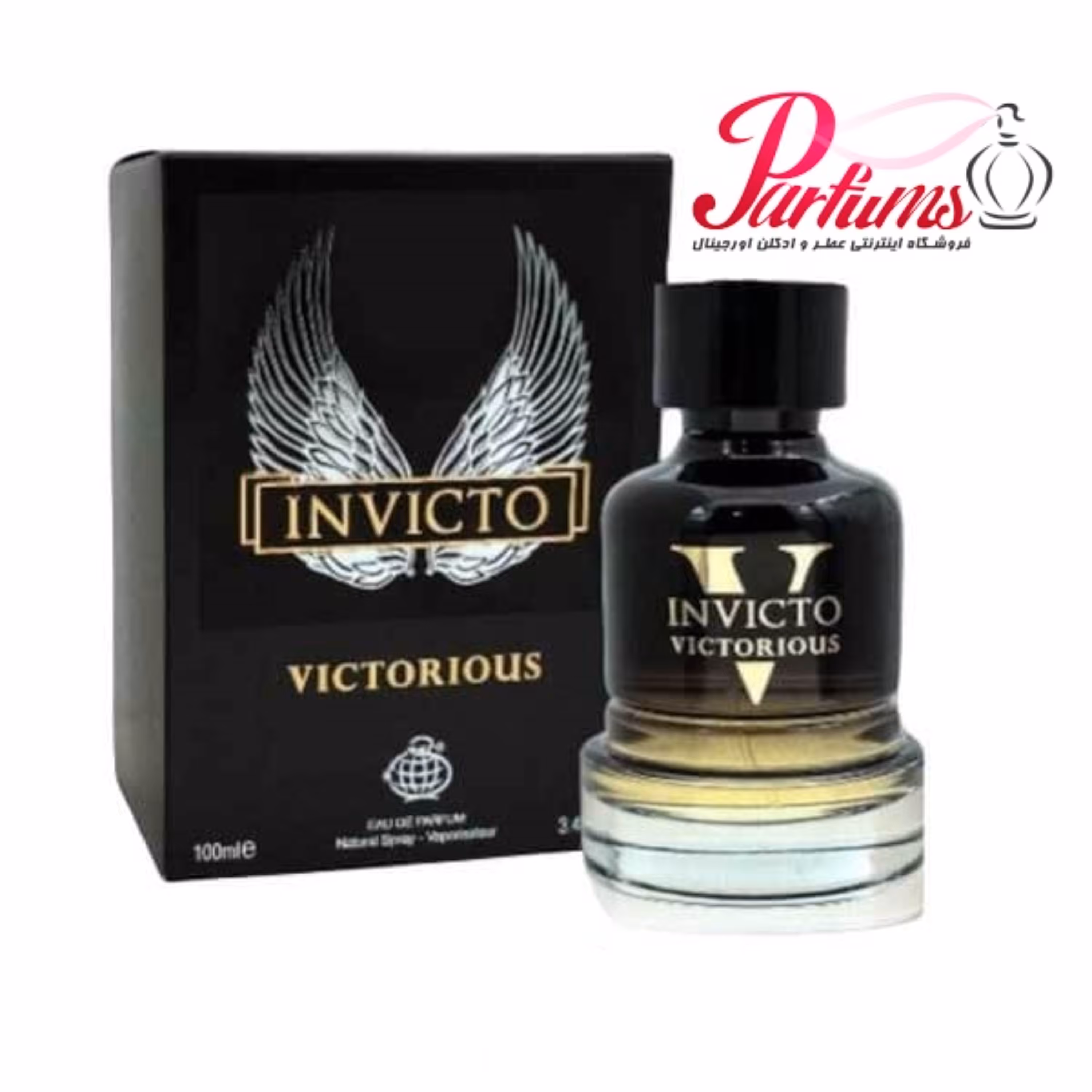 ادکلن اماراتی فراگرنس ورد اینویکتوس ویکتوری Fragrance World Invicto Victorious