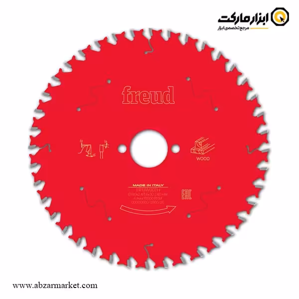 تیغ اره الماسه چوب بر فرود 190x40 مدل FR13W007H