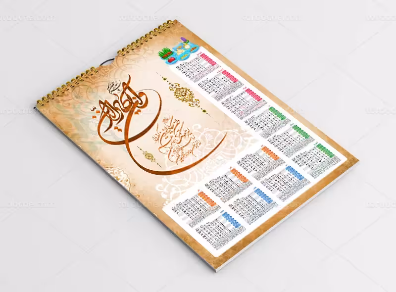 طرح تقویم دیواری 1404 وان یکاد | گرافیک با طعم تربچه