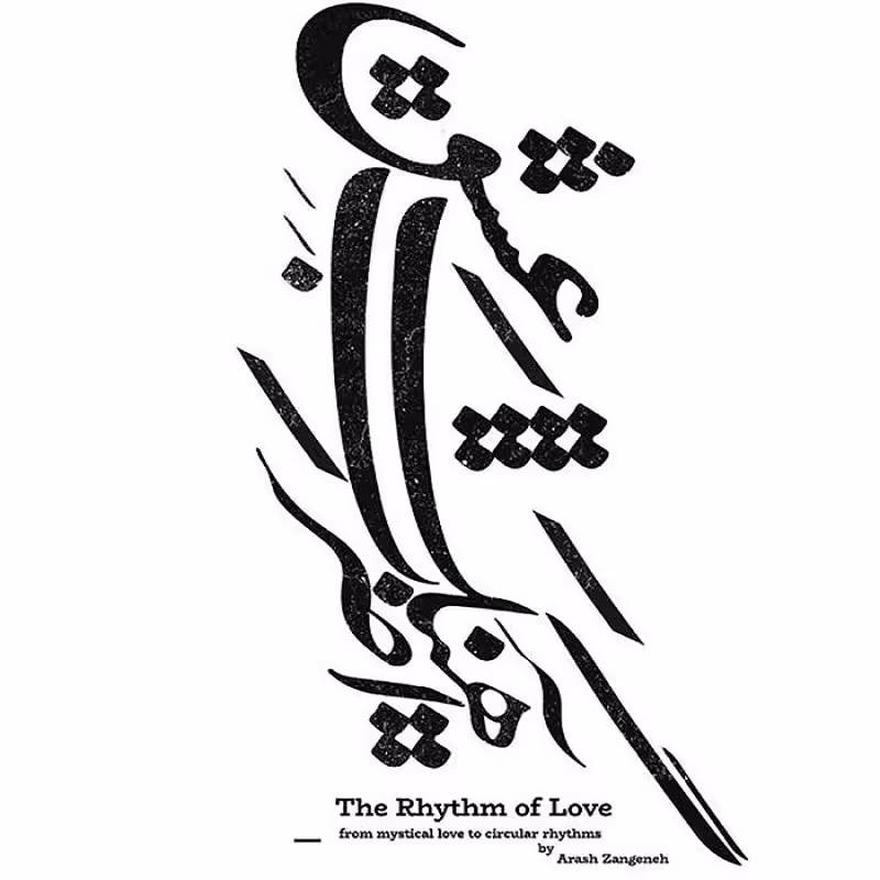 کتاب ضرب آهنگ عشق