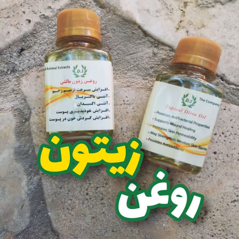 روغن زیتون مالشی