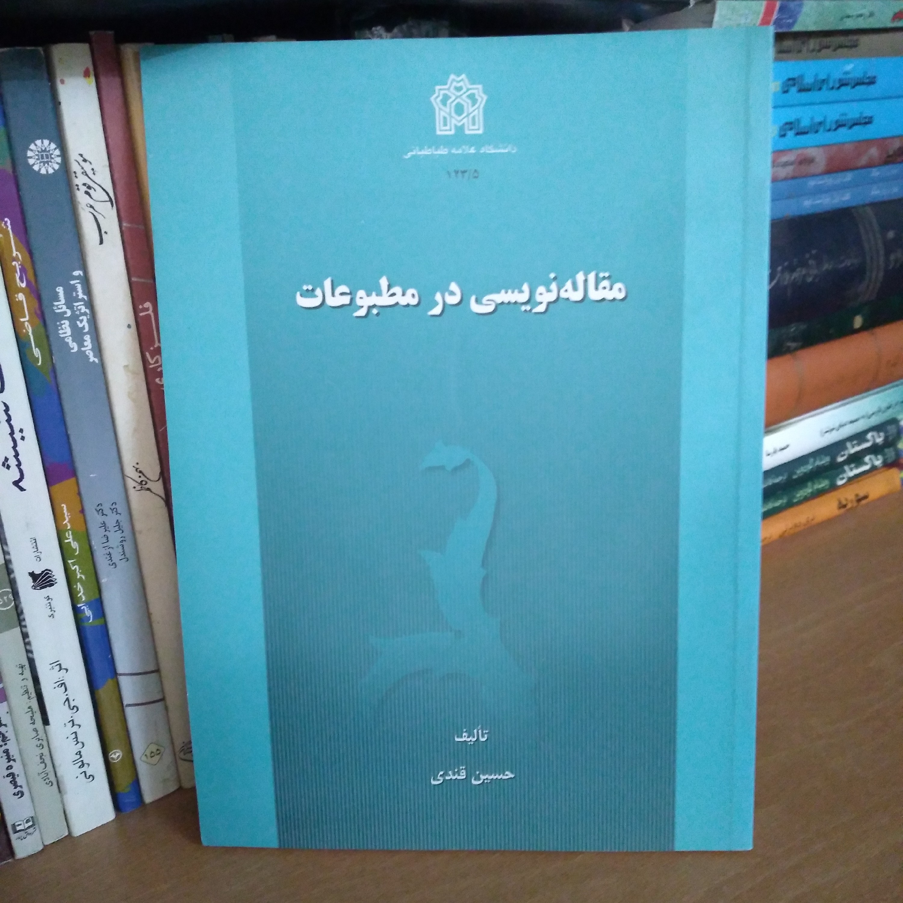 مقاله نویسی در مطبوعات