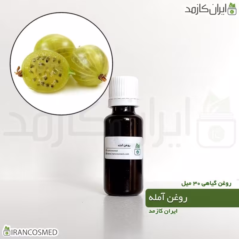 روغن آمله (Amla oil) -سایز 30میل