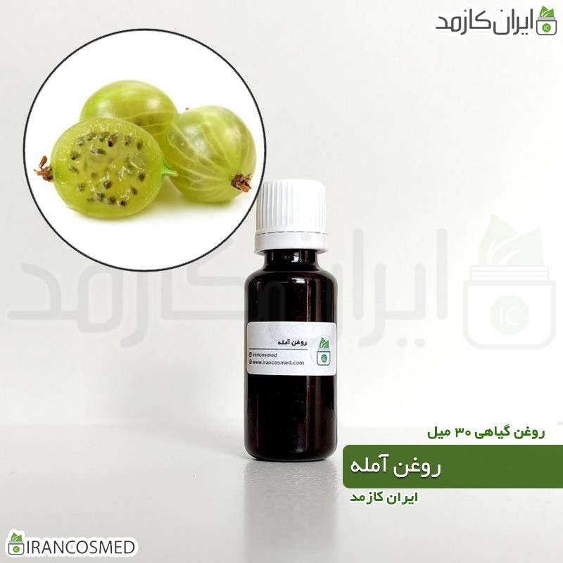 روغن آمله (Amla oil) -سایز 30میل
