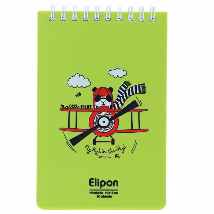 دفترچه فانتزی خط دار طرح خرس خلبان رنگ سبز مدل ELIPON