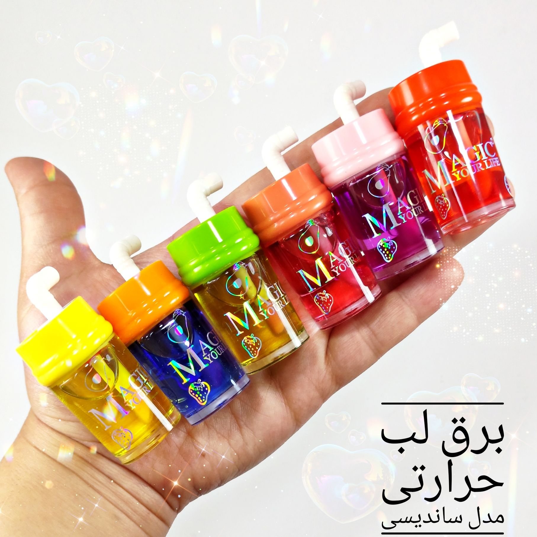 برق لب حرارتی مدل ساندیسی