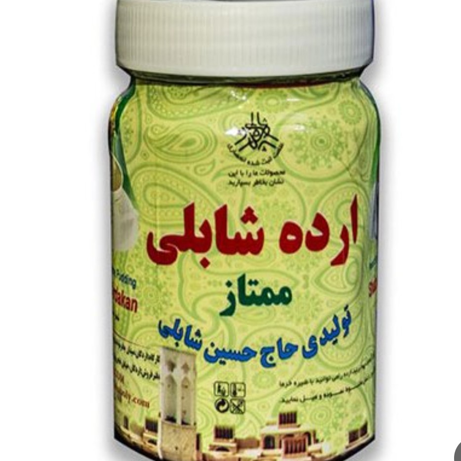 ارده کنجد شابلی باستان