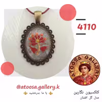 گردنبند رزینی با قاب برنزی _ کد: 4110 _ کلکسیون: نگارین _ مدل: گل افشان