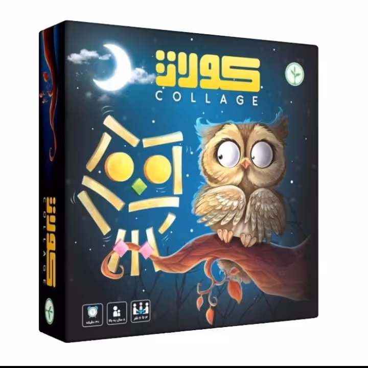 بازی فکری ایرانی نهالک مدل کولاژ 