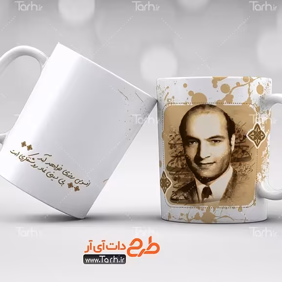 ماگ شخصی
ماگ سرامیکی قابل شستشو -طرح1.5
 از دسته فاصله دارد114
