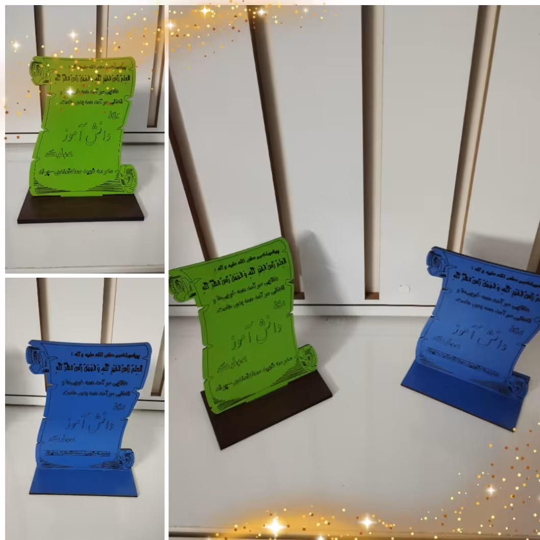 تندیس مناسبتی