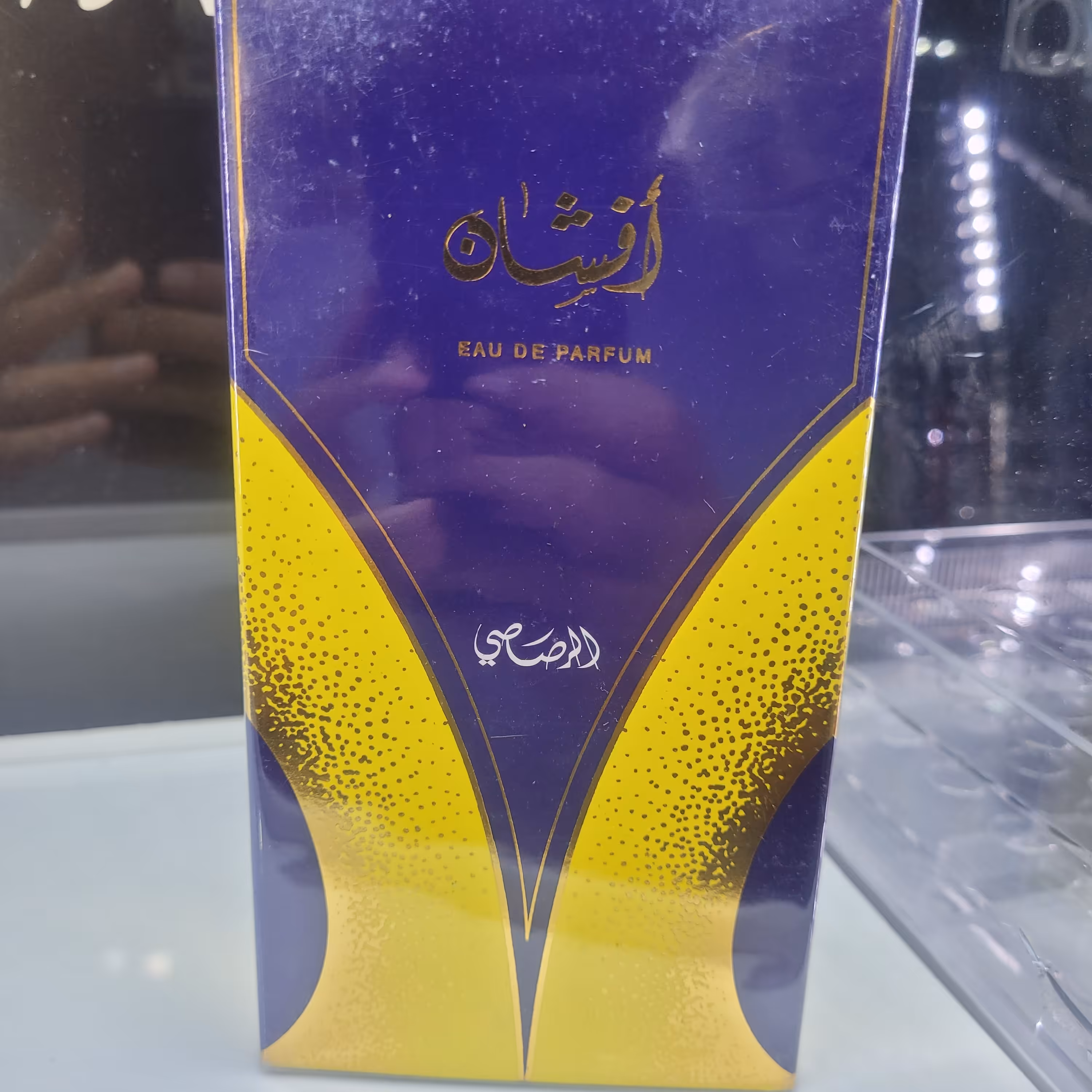 ادکلن افشان رصاصی