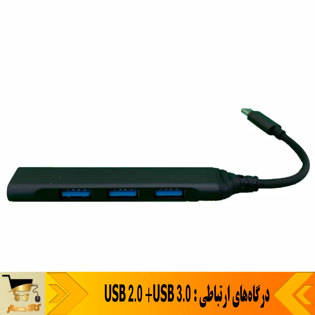 هاب 4 پورت USB-C مدل SX-35