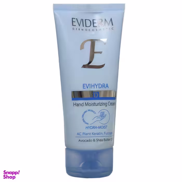 کرم مرطوب کننده اویدرم (Eviderm) مدل Evihydra حجم 75 میلی لیتر