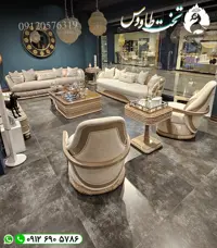 مبل کلاسیک کاساندرا
