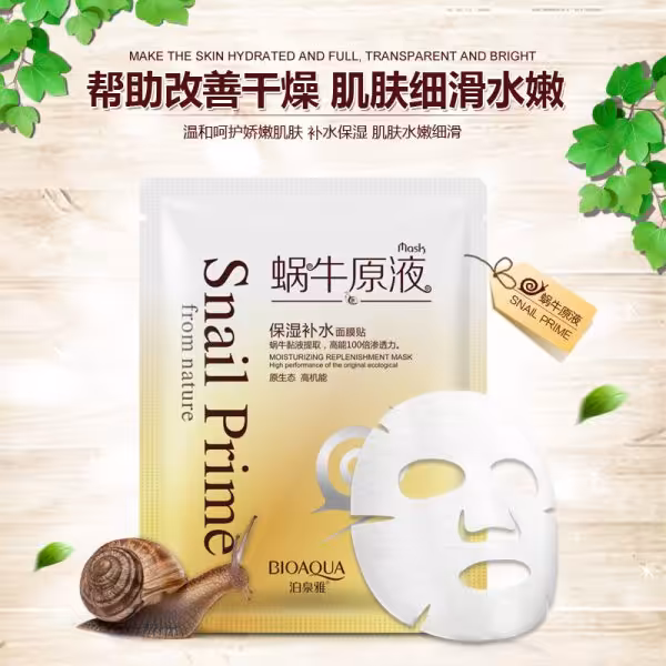 ماسک حلزون نقابی بیوآکوا 30 گرم