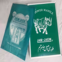 یک عدد توری چراغ قدیمی(کلکسیونی) جام جم از نخ ابریشم مصنوعی با 50 درصد نور بیشتر