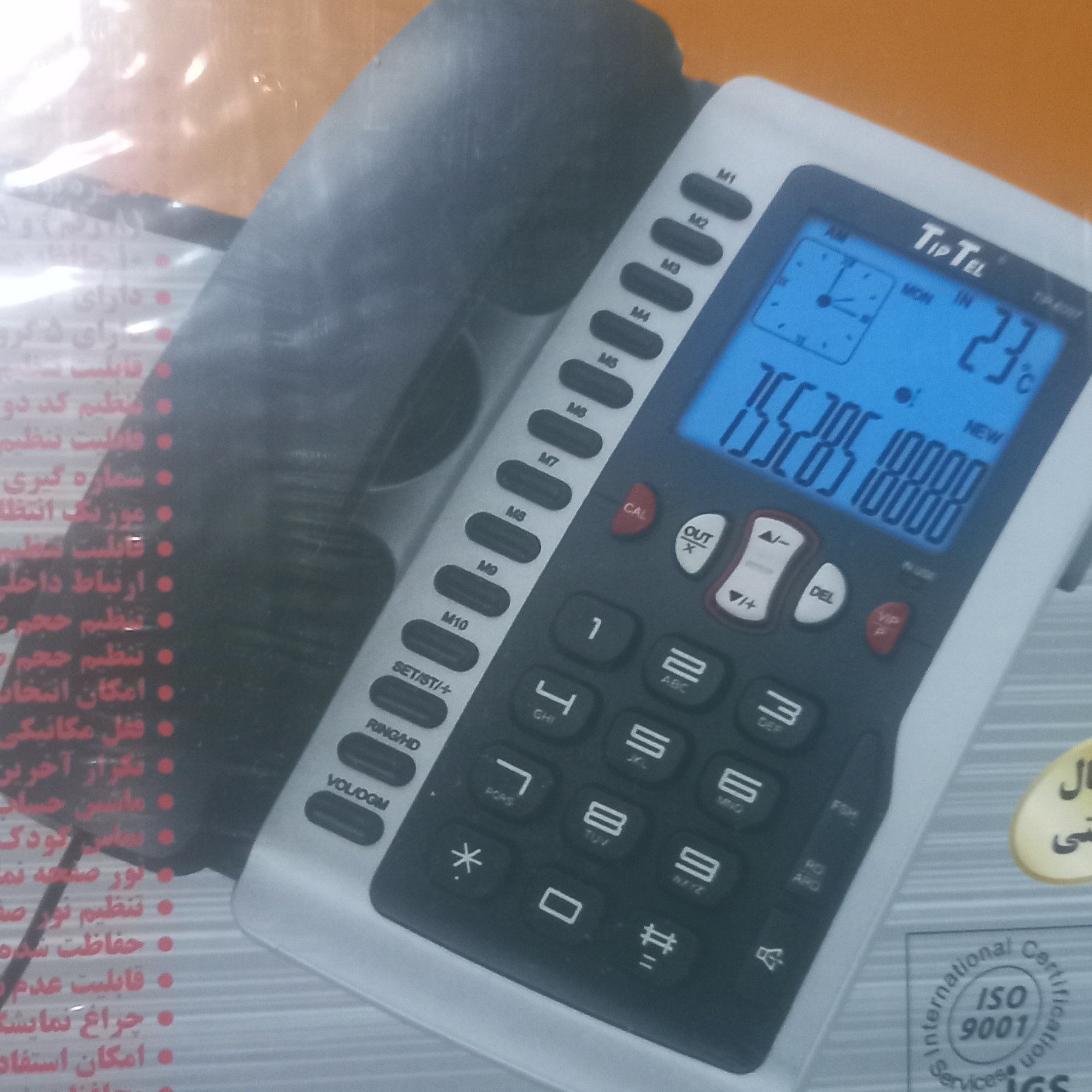 تلفن رومیزی تیپ تلمدل 6097