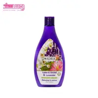 شامپو بدن کرمی آدرا حجم 400ml