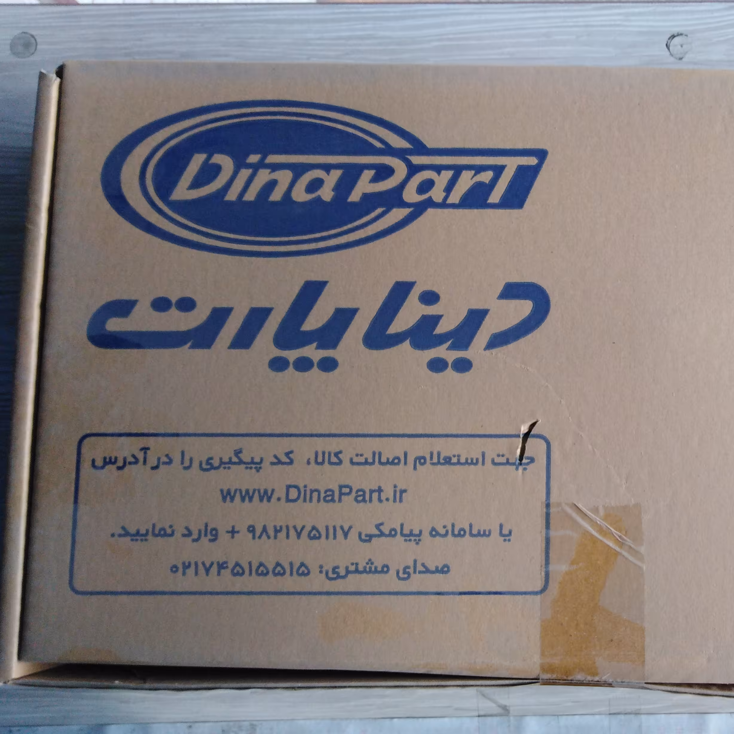 بالابر برقی جلو راست پژو 405، پارس و آردی دیناپارت