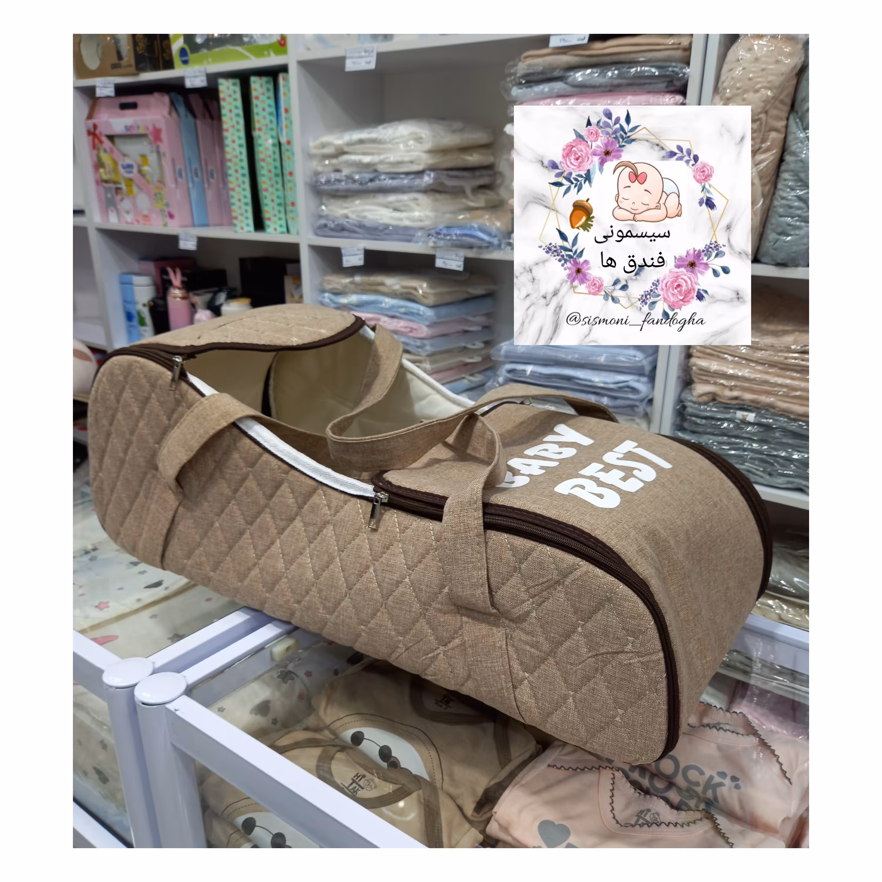 ساک حمل نوزاد و کودک 