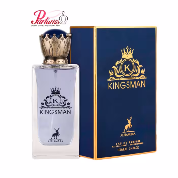 ادکلن اماراتی  الحمبرا دولچه گابانا کی Alhambra Kingsman