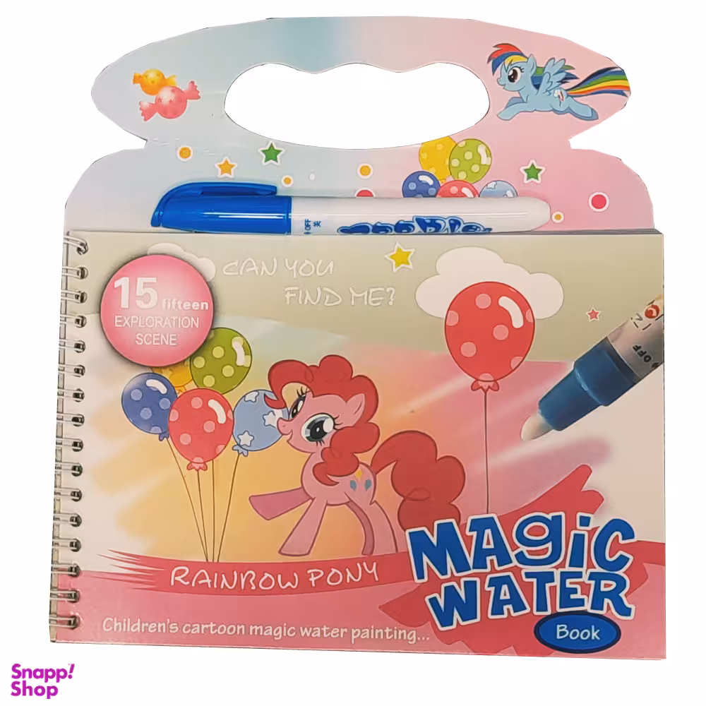 بازی آموزشی رنگ آمیزی مجیک واتر طرح پونی