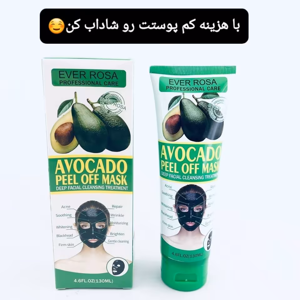 انواع ماسک تیوپی(زیتون و آواکادو و کلاژن وخیار)