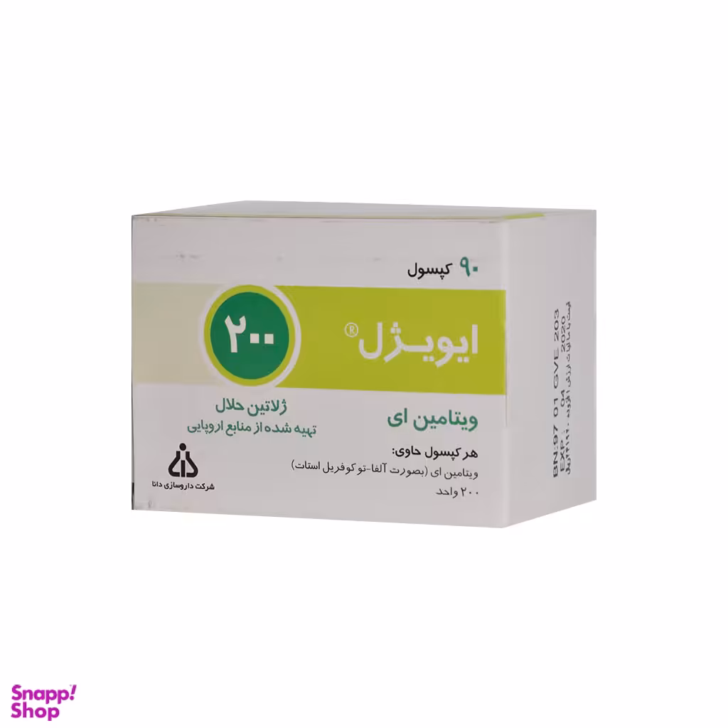 سافت ژل ایویژل 200 (E Vigel 200) دانا بسته 90 عددی