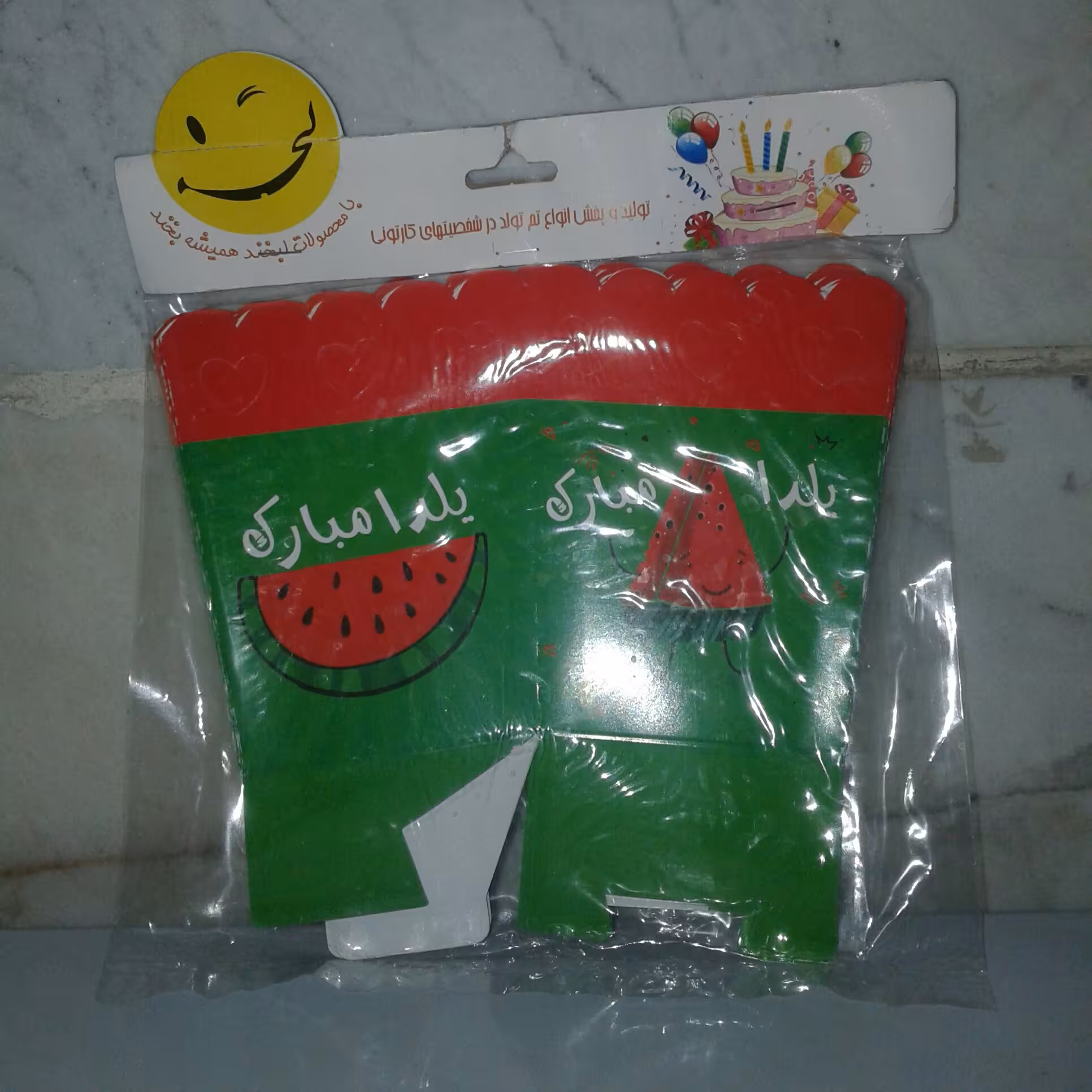 کد693 - پاپ کرن یلدا - تم یلدا -ست ظروف یلدا - ست لوازم یلدایی - ارسال رایگان700.000 -کد تخفیف