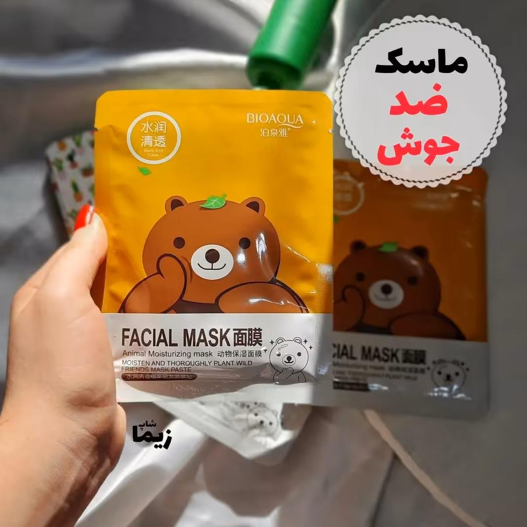 ماسک ورقه ای ضد جوش بیوکوا