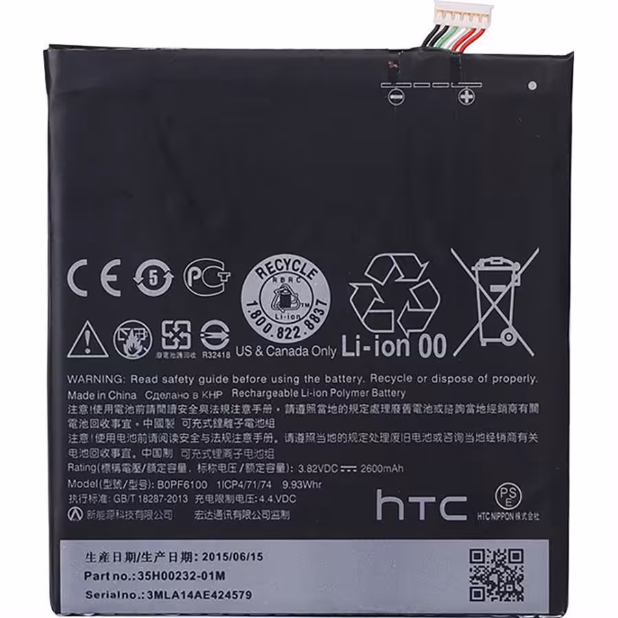 باتری موبایل اچ تی سی Desire 820 B0PF6100