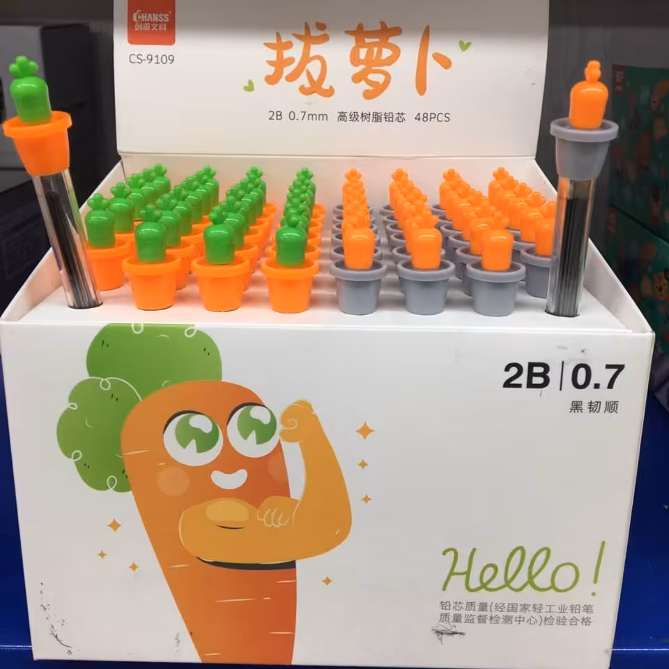 نوک اتود0.7 فانتزی هویجی 