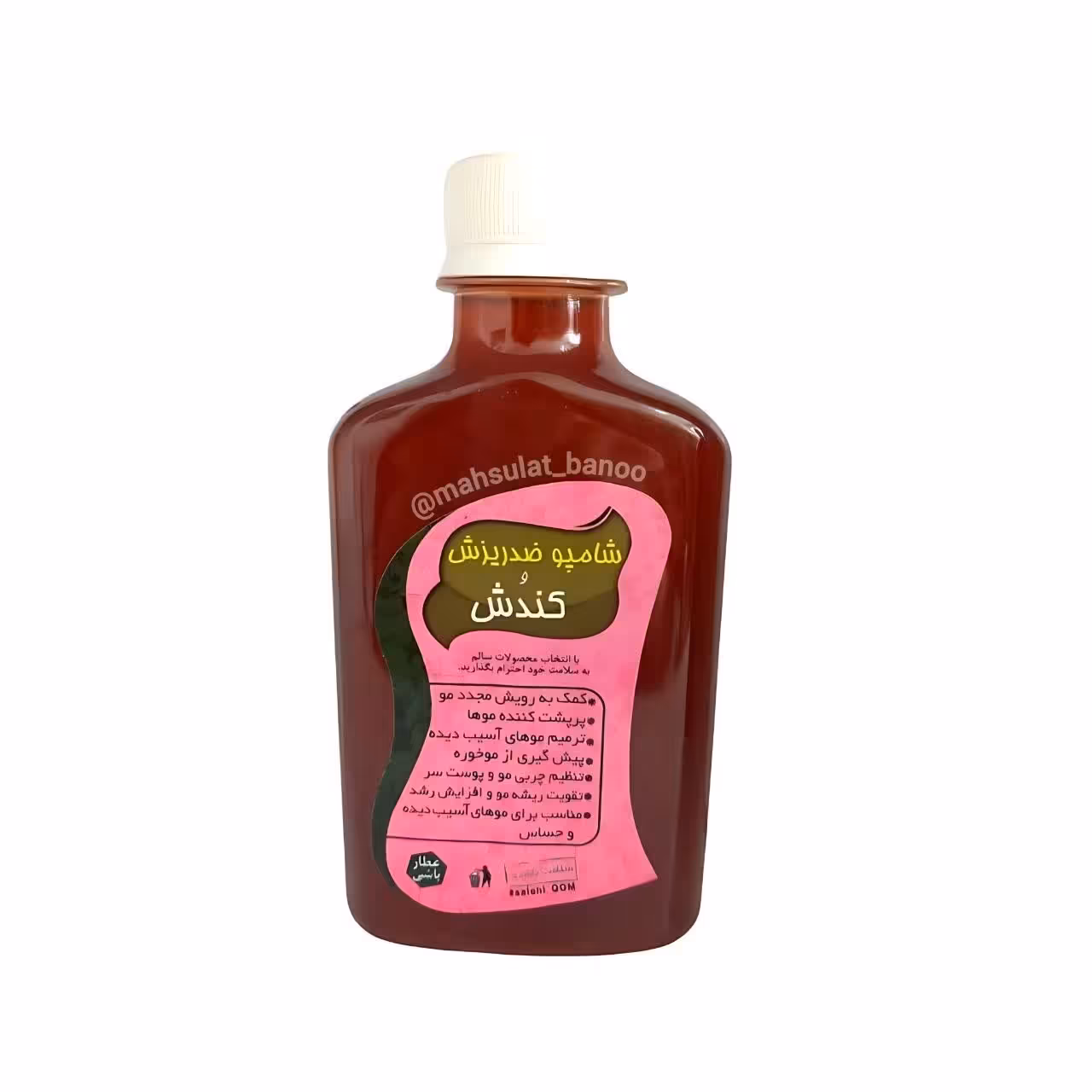 شامپو کندش ضدریزش
