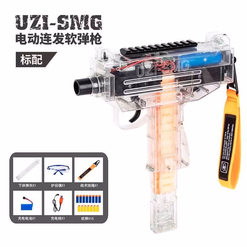 تفنگ یوزی رگباری شیشه ای شارژی 