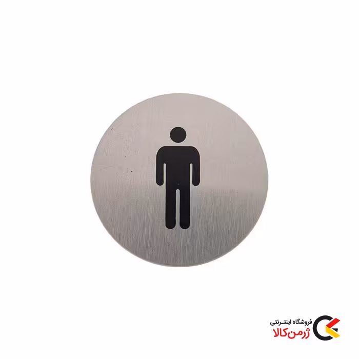 نشان سرویس بهداشتی استیل مردانه از برند ونکو | ژرمن کالا