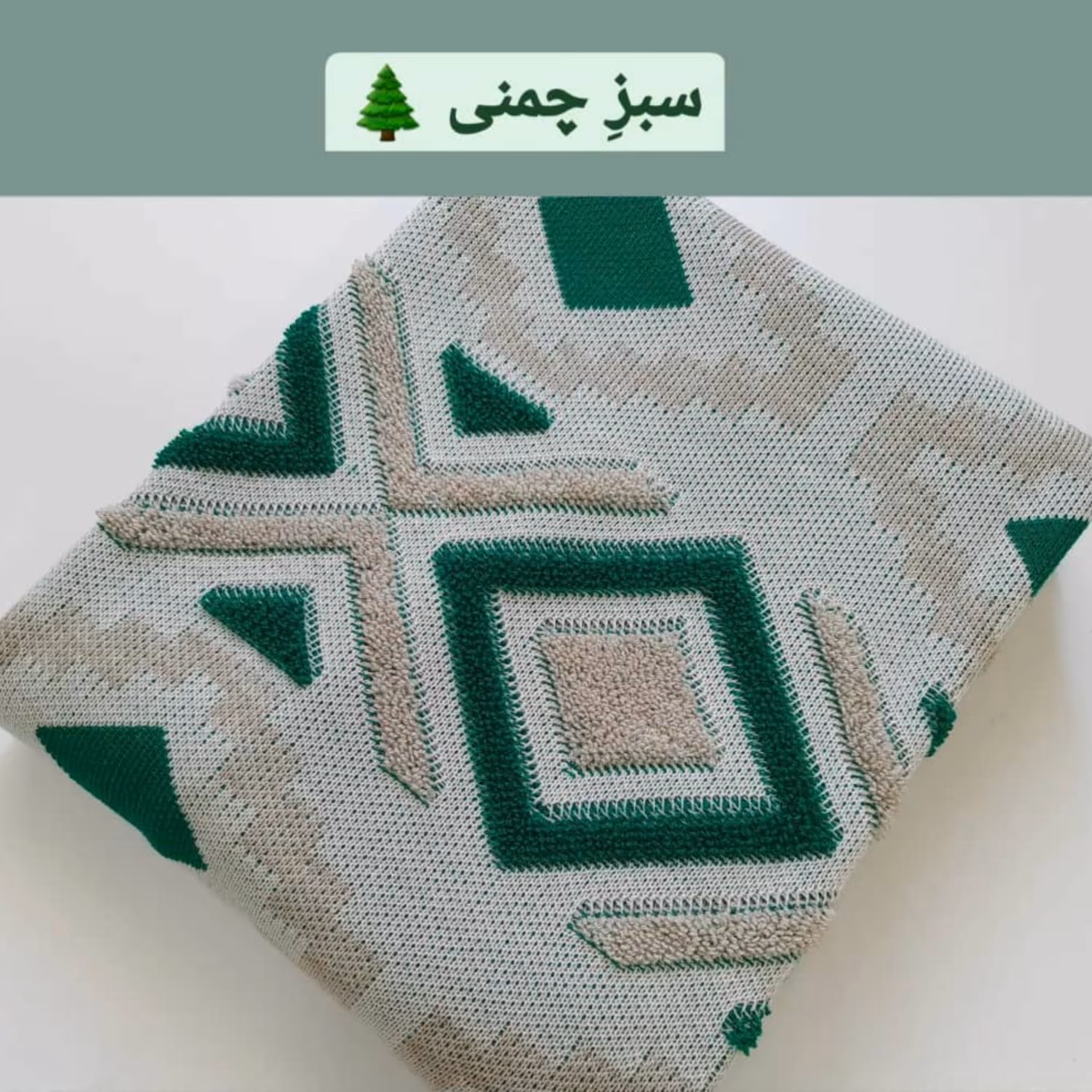 شال مبلی و تخت با بهترین و با کیفیت ترین بافت موجود در بازار 