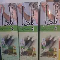 محلول قوی  شپش   یلدا 