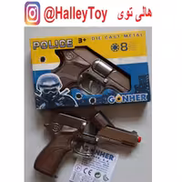 اسباب بازی تفنگ کلت گانهر ترقه ای فلزی  اسپانیایی اورجینال فروشگاه هالی توی تفنگ