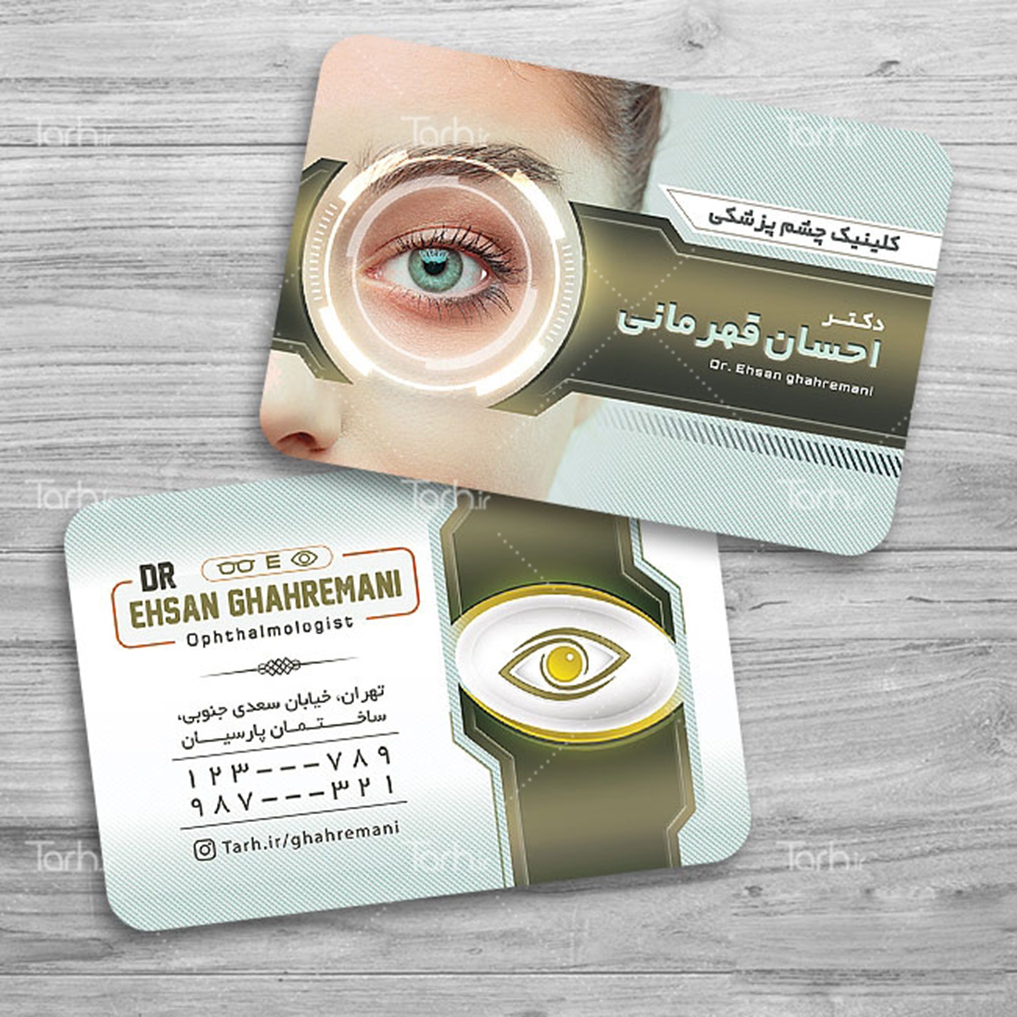 کارت ویزیت چشم پزشک طرح لمینت 1000 تایی دو رو کد7