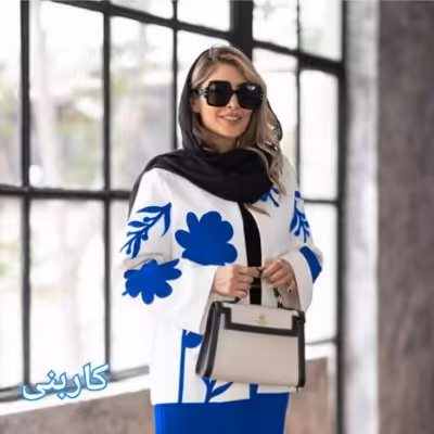 ست کت شلوار مازراتی آسمان