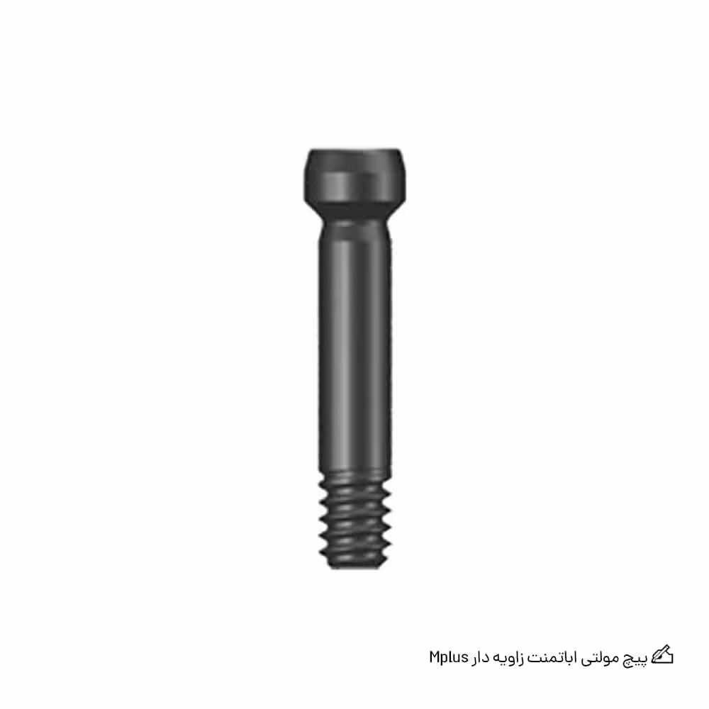 پیچ مولتی اباتمنت زاویه دار Mplus