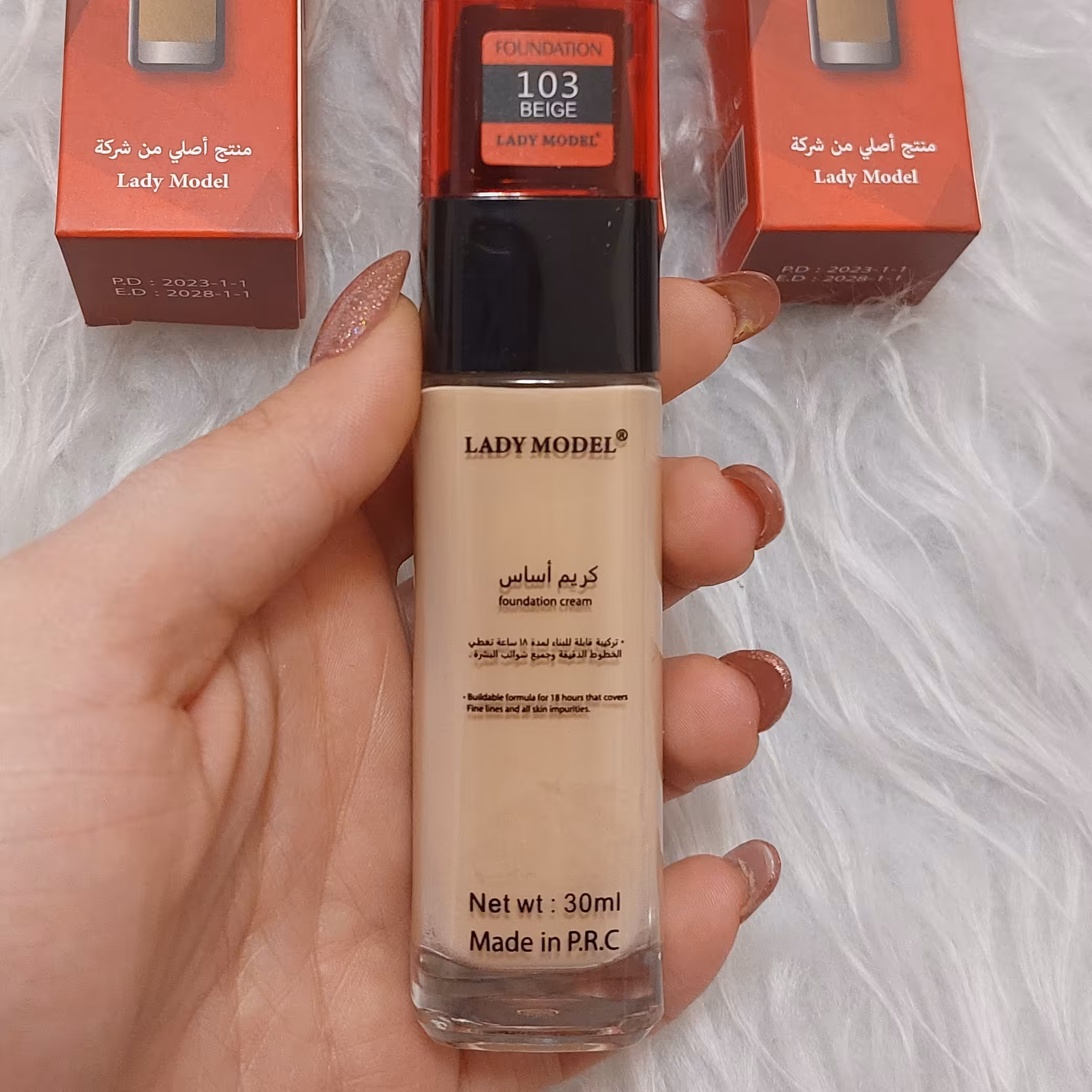 کرم پودر و کرم گیریم اماراتی اصلی