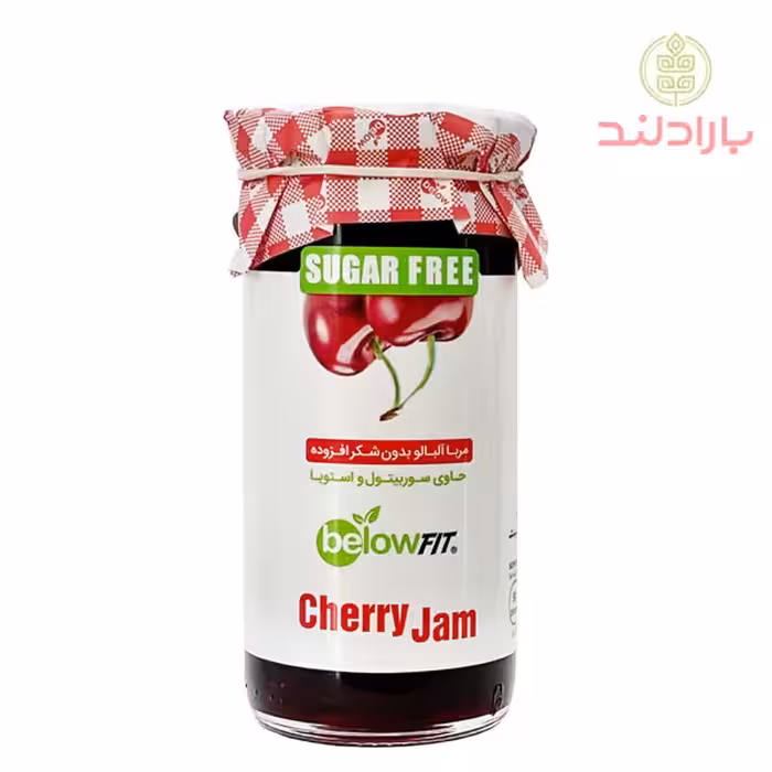 مربا آلبالو بدون شکر (شیرین شده با استویا)مناسب برای دیابتی ها و بچه ها