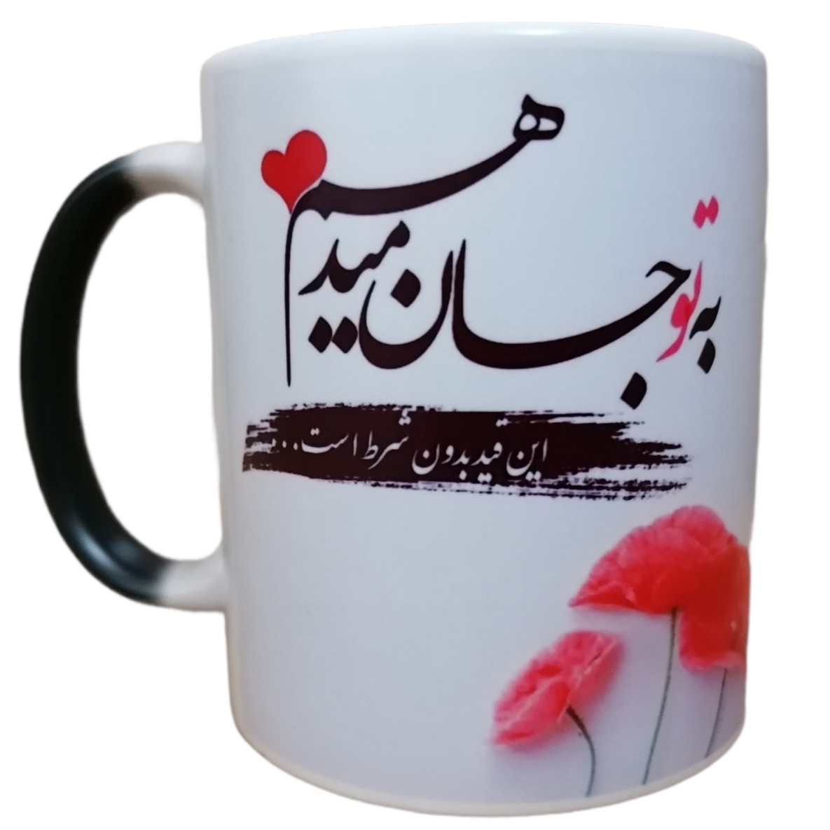 لیوان حرارتی با طرح دلخواه مشتری 