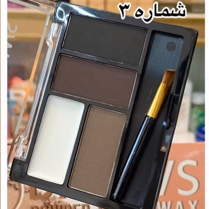 سایه ابرو دوکاره