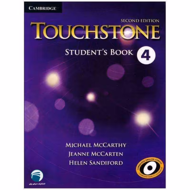 کتاب Touchstone 4 اثر Michael McCarthy انتشارات دنیای زبان