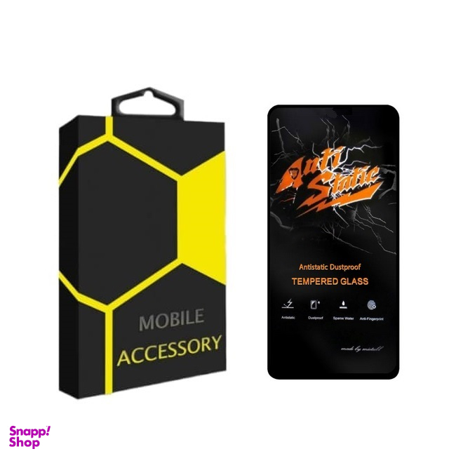 محافظ صفحه نمایش موبایل مدل Anti Static مناسب Iphone 15 Pro